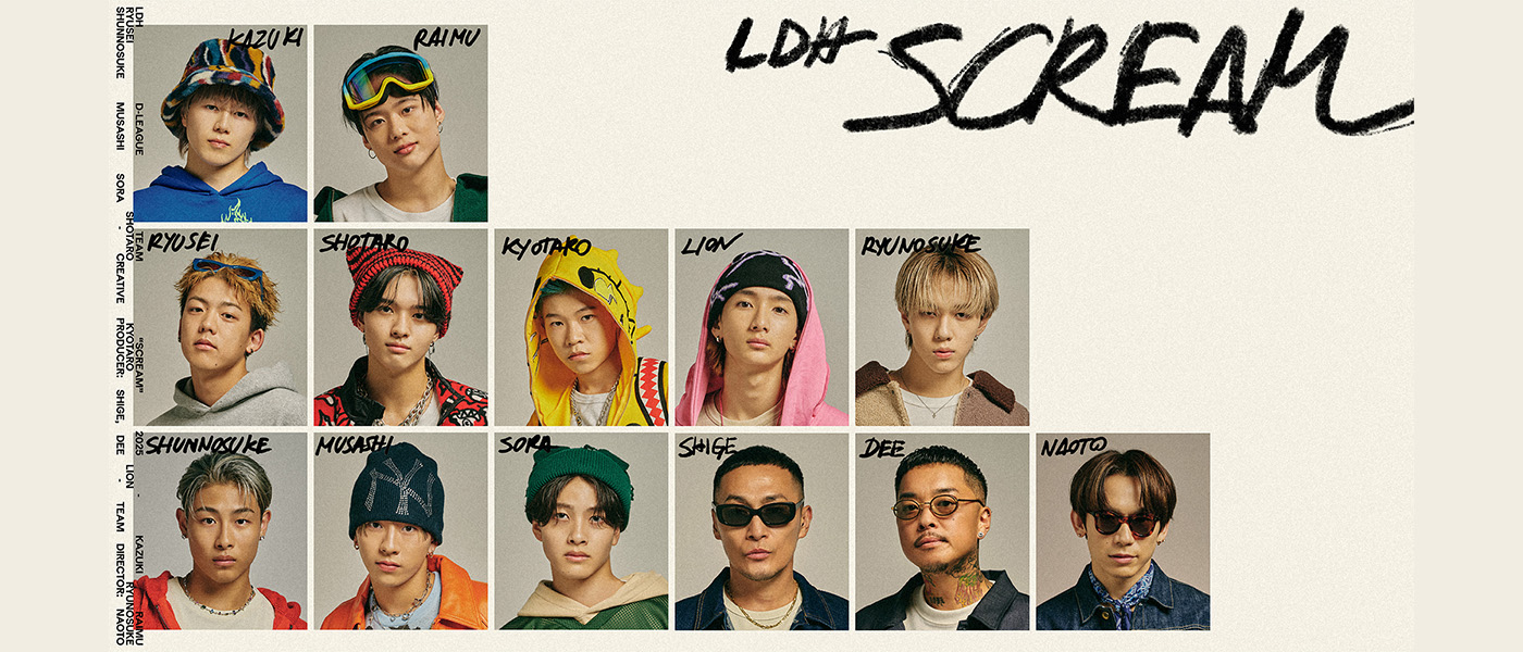 LDH SCREAM | ARTIST | LDH - LOVE + DREAM + HAPPINESS TO THE WORLD -