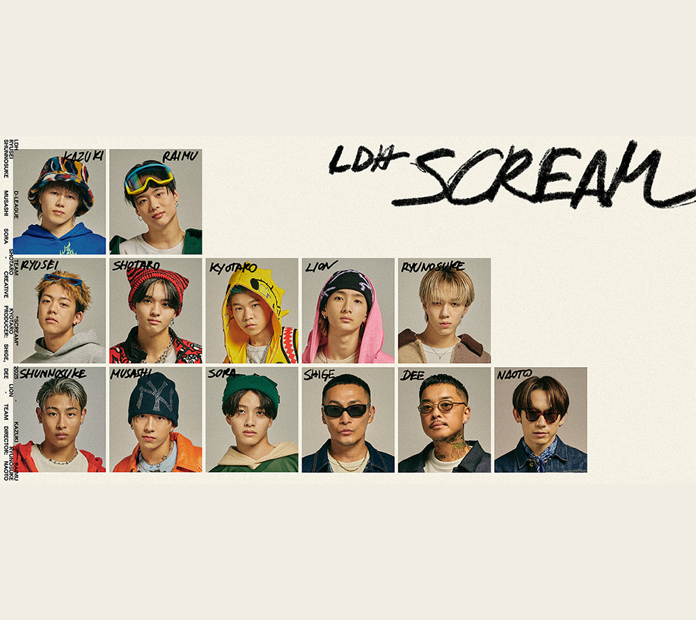 LDH SCREAM | ARTIST | LDH - LOVE + DREAM + HAPPINESS TO THE WORLD -